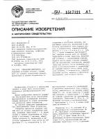 Генератор импульсов Генератор импульсов