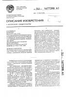 Муфта сцепления Муфта сцепления