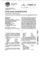 Сплав на основе меди Сплав на основе меди
