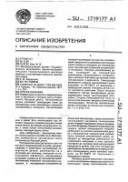 Способ наплавки Способ наплавки
