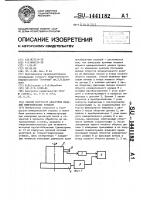 Способ измерения диаметров изделий измерительным роликом Способ измерения диаметров изделий измерительным роликом
