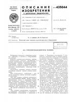 Горизонтально-ковочная машина Горизонтально-ковочная машина