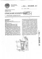 Гидравлический съемник Гидравлический съемник