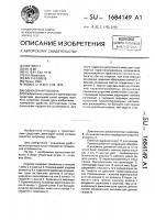 Одноконная повозка Одноконная повозка