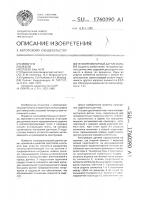 Тензорезисторный датчик силы Тензорезисторный датчик силы
