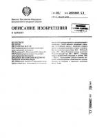 Способ изготовления изделий из порошка на основе меди Способ изготовления изделий из порошка на основе меди