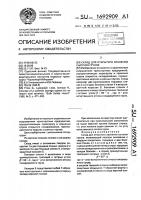 Склад для открытого хранения сыпучих грузов Склад для открытого хранения сыпучих грузов
