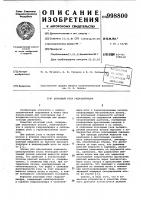 Штоковый узел гидроцилиндра Штоковый узел гидроцилиндра