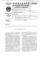 Кольцевое сверло Кольцевое сверло