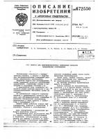 Кювета для интерференционных измерений разности показателя преломления Кювета для интерференционных измерений разности показателя преломления