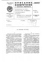Валковая мельница Валковая мельница