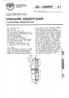 Тиски Тиски