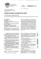 Амплитудно-частотный детектор Амплитудно-частотный детектор
