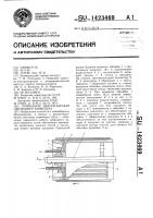 Приводной вакуум-барабан ленточного конвейера Приводной вакуум-барабан ленточного конвейера