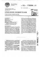 Фундамент Фундамент