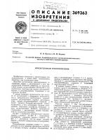 Оросительный теплообменник Оросительный теплообменник