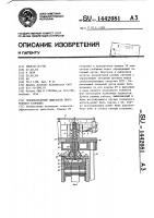 Четырехтактный двигатель внутреннего сгорания Четырехтактный двигатель внутреннего сгорания