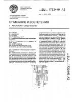 Генератор треугольного напряжения Генератор треугольного напряжения