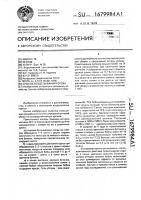 Способ возделывания гороха Способ возделывания гороха