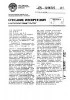 Механогидравлические тиски Механогидравлические тиски