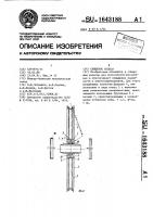 Спицевое колесо Спицевое колесо