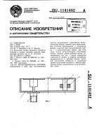 Малогабаритная антенна Малогабаритная антенна