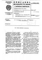 Способ получения алкиламинов Способ получения алкиламинов