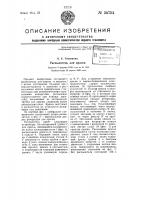 Распылитель для краски Распылитель для краски