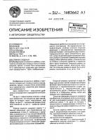 Спинка сиденья Спинка сиденья