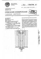 Газораспределительное сопло Газораспределительное сопло