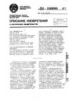 Противопучинистое устройство фундамента Противопучинистое устройство фундамента