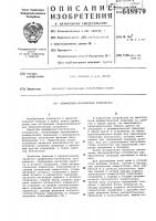Арифметико-логическое устройство Арифметико-логическое устройство