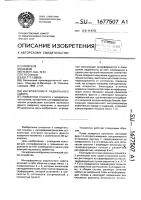Интерферометр радиального сдвига Интерферометр радиального сдвига