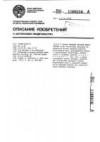 Способ лечения верхней микрогнатии Способ лечения верхней микрогнатии