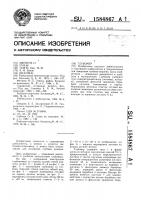Глубомер Глубомер