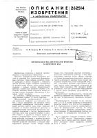 Преобразовате.ль интервалов времени в цифровой код•'*'/baf;; t, '~'-'~f>&- '^- j •.:•••; *.х5таг.^^ Преобразовате.ль интервалов времени в цифровой код•'*'/baf;; t, '~'-'~f>&- '^- j •.:•••; *.х5таг.^^