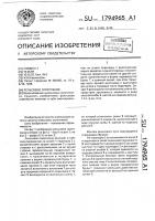 Рельсовое скрепление Рельсовое скрепление