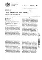 Способ определения индуктивных сопротивлений рассеяния обмоток трехфазной синхронной машины Способ определения индуктивных сопротивлений рассеяния обмоток трехфазной синхронной машины