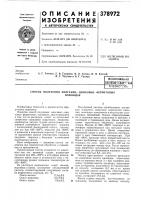 Пдт?нгно-техиичг:'нд?ь- Пдт?нгно-техиичг:'нд?ь-