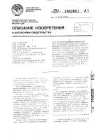 Роторно-поршневой компрессор Роторно-поршневой компрессор