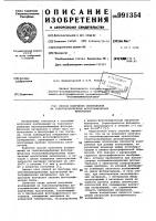 Способ получения изображений на галогенсеребряных фотографических материалах Способ получения изображений на галогенсеребряных фотографических материалах