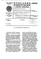 Ветродвигатель федчишина в.г. Ветродвигатель федчишина в.г.