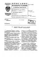 Циклонно-пенный аппарат для обработки воздуха в системах кондиционирования Циклонно-пенный аппарат для обработки воздуха в системах кондиционирования