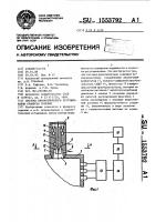 Система автоматического регулирования процесса горения Система автоматического регулирования процесса горения
