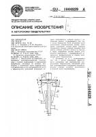 Насосная установка Насосная установка