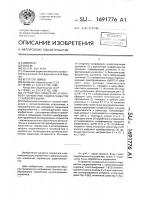 Устройство измерения и контроля параметров радиоэлементов с самокоррекцией Устройство измерения и контроля параметров радиоэлементов с самокоррекцией