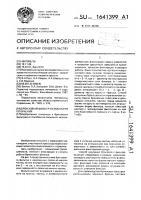 Бронзовый фильтр и способ его получения Бронзовый фильтр и способ его получения
