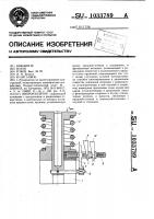 Виброизолятор Виброизолятор
