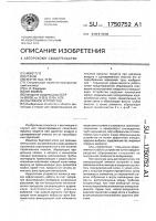 Вытяжное устройство Вытяжное устройство