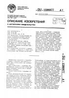 Способ лечения гигантских вентральных грыж Способ лечения гигантских вентральных грыж